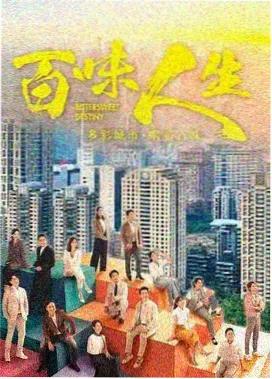 九号档案室剧照