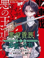 黑猫巷口漫画封面
